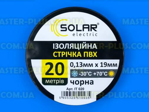 Изолента черная Solar 19мм 20м