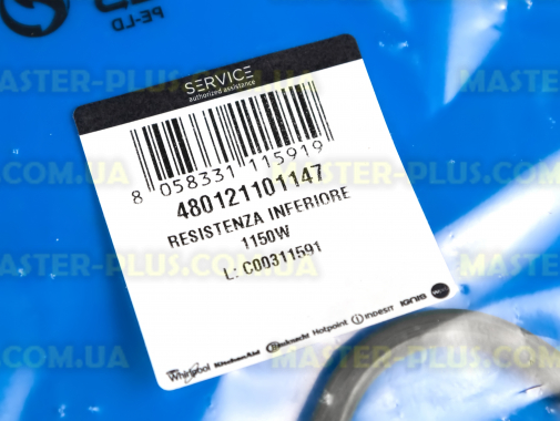 ТЕН (нижній) Whirlpool 480121101147 для плити та духовки