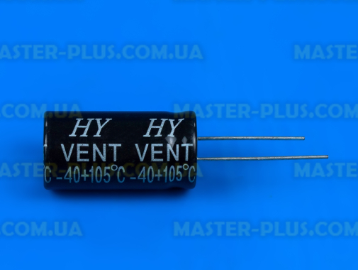 Конденсатор полярний 470mf 100V