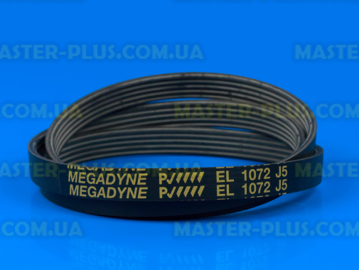 Ремінь 1072 J5 EL «Megadyne» чорний для пральної машини