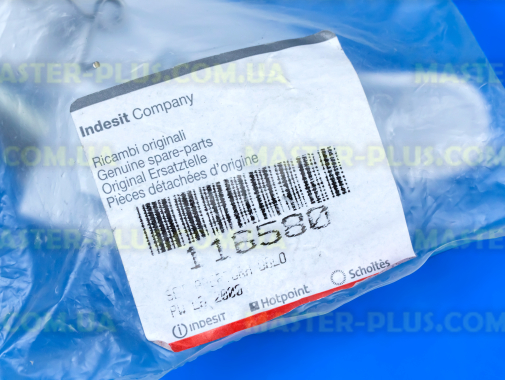Ручка дверки (люка) Ariston C00116580 Original для стиральной машины