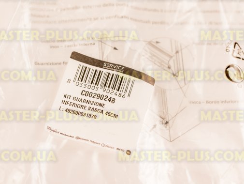 Уплотнительная резина двери нижняя 45см Ariston C00290248 для посудомоечной машины