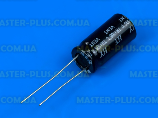 Конденсатор полярный 470mf 50V