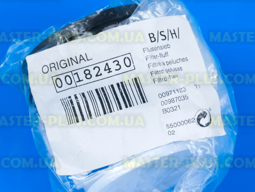 Крышка насоса (фильтр) Bosch Siemens 00182430 (под Copreci) для стиральной машины