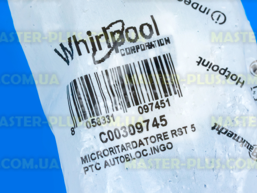 Замок (ПБЛ) Indesit C00309745 для пральної машини