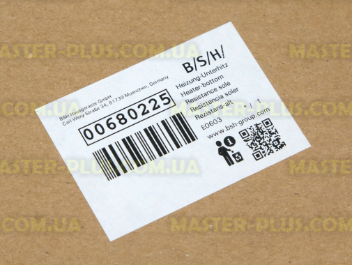 ТЕН нижній Bosch 680225 для плити та духовки