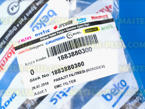 Мережевий фільтр Beko 1883880100 для сушильної машини