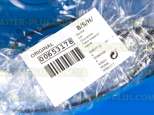 Кришка Bosch 653178 для кухонного комбайна