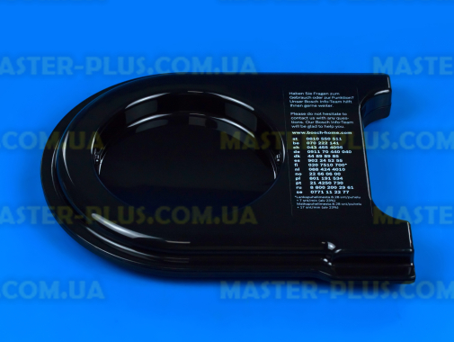 Крышка Bosch Siemens 12013256 для кухонного комбайна