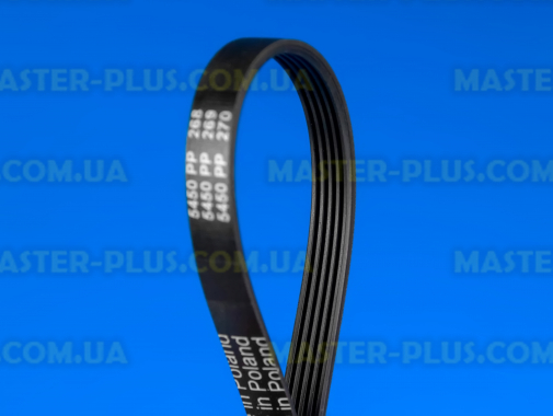 Ремень 1225  J5 EL Candy 41039460  для стиральной машины