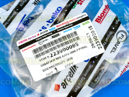 Конфорка газова велика (94 мм) Beko 423920046 для плити та духовки