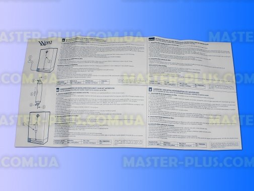 Фильтр очистки воды для холодильника WPRO 484000008553 для холодильника