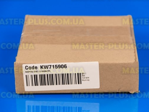 Диск терка для дерунов для кухонного комбайна Kenwood KW715906 для кухонного комбайна