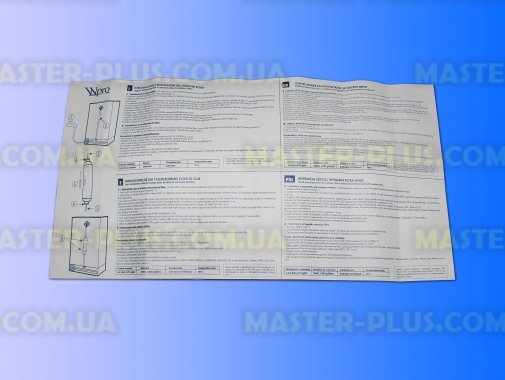 Фильтр очистки воды для холодильника WPRO 484000008553 для холодильника