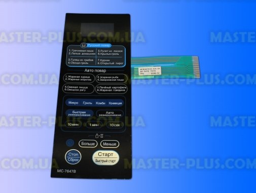 Сенсорная панель LG MFM36676103 для микроволновой печи
