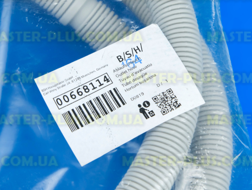 Шланг зливний Bosch 668114 для посудомийної машини