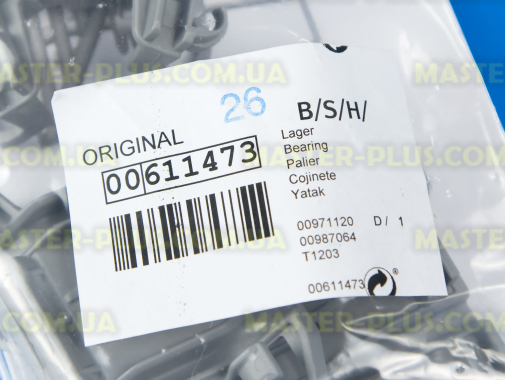 Боковые фиксаторы Bosch 611473 для посудомоечной машины