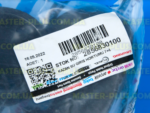 Патрубок від порошкоприймача до бака Beko 2856830100 для пральної машини
