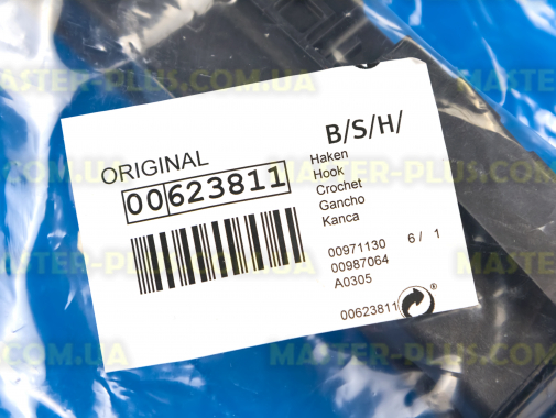 Крючок двери (люка) Bosch Siemens 623811 для стиральной машины