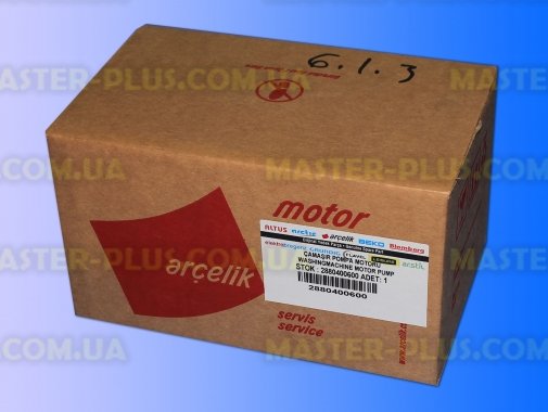 Насос Beko 2801100900 для стиральной машины