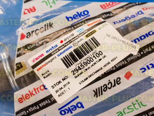 Патрубок отвода пара Beko 2810690100 для стиральной машины