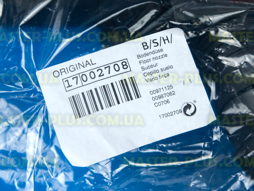 Щітка велика Bosch 17002708 для пилососа