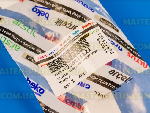 Ручка двери духовки Beko 258111121 для плиты и духовки