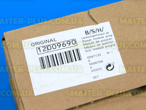 Модуль (плата) управління силова Bosch 12009690 для посудомийної машини