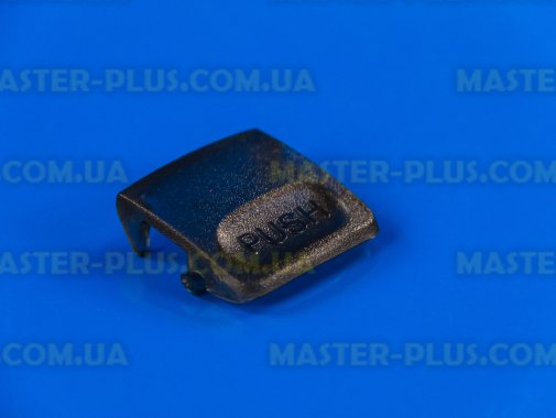 Защелка Electrolux 1180229047 для пылесоса