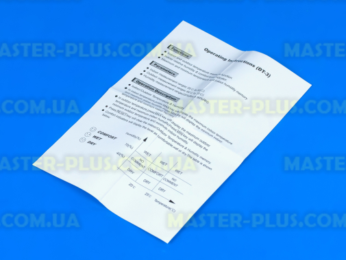 Термогигрометр электронный Elitech DT-3