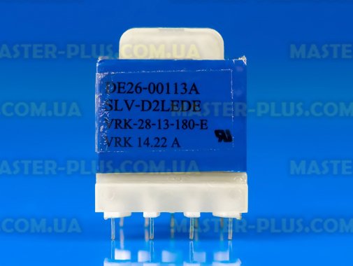 Трансформатор чергового режиму DE26-00113A для мікрохвильової печі