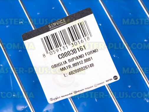 Решетка духовки Ariston C00030161 для плиты и духовки
