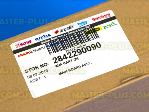 Модуль (плата управления) Beko 2842290090 для стиральной машины