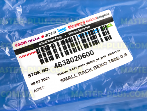 Полка (балкон) середня Beko 4638020600 для холодильника