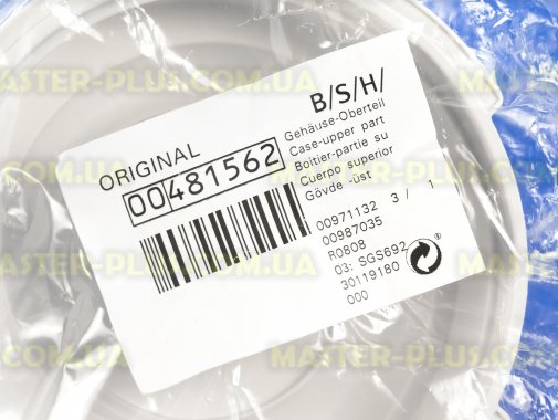 Верхня частина корпусу Bosch 481562 для посудомийної машини