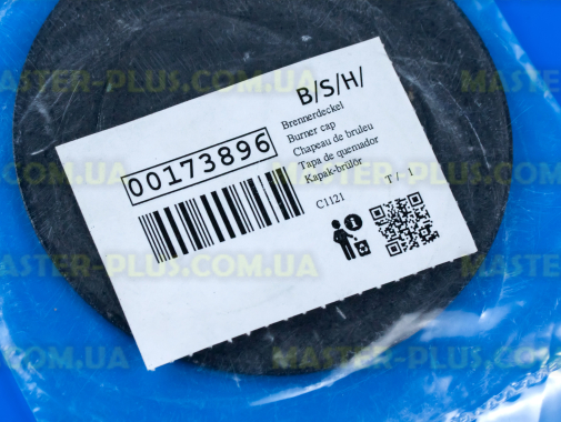 Блин на большую конфорку Bosch 173896 для плиты и духовки