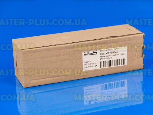 Моторный блок 800W для блендера Kenwood KW715645 для кухонного комбайна
