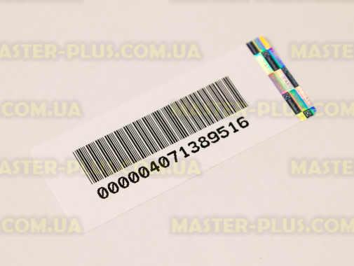 Контейнер для воды AEG 4071389516 для кофеварки
