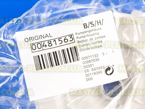 Корпус помпы Bosch 481563 для посудомоечной машины