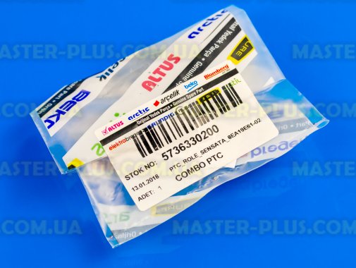 Реле пускове компресора Beko 4846470185 для холодильника