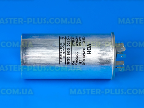Конденсатор двойной CBB65 35 Mf+1.5 Mf 440V в металлическом корпусе для кондиционера