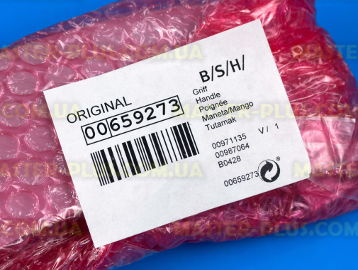 Ручка дверки (люка) Bosch Siemens 659273 для стиральной машины