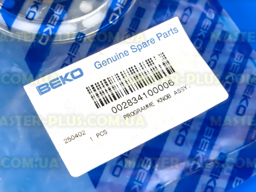 Ручка выбора программ Beko 2834100006 для стиральной машины