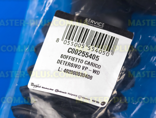 Патрубок від порошкоприймача до баку Ariston C00255405 для пральної машини