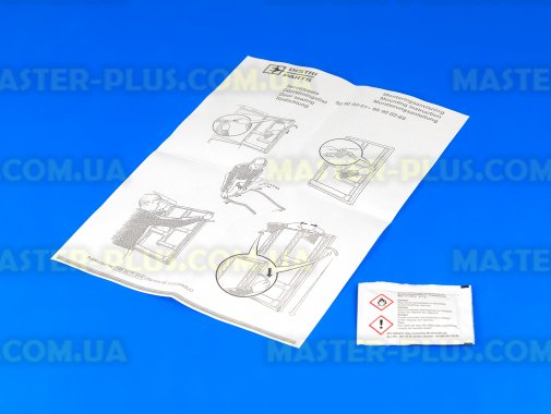 Ущільнювач дверей морозильної камери Electrolux 960014983 Original  для холодильника