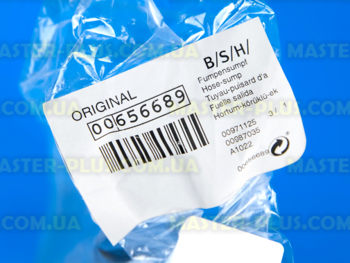 Патрубок сливной от бака к насосу Bosch Siemens 656689 для стиральной машины