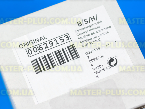 Модуль (плата управління) Bosch Siemens 629153 для кухонного комбайна