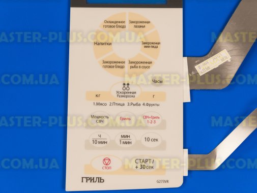Панель управління Samsung DE34-00193J для мікрохвильової печі
