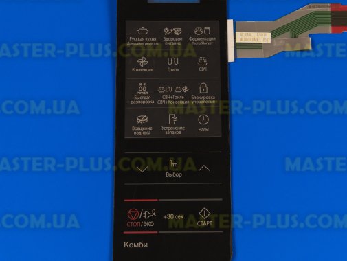 Панель управления (мембрана) Samsung DE34-00423A Original для микроволновой печи