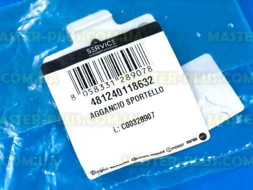 Защелка двери морозильного отделения Whirlpool 481240118632 для холодильника